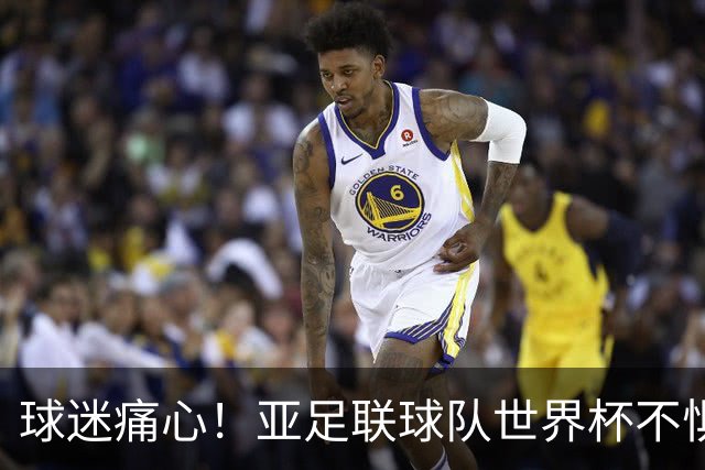 球迷痛心！亚足联球队世界杯不惧欧洲强敌 国足都赢不了泰国
