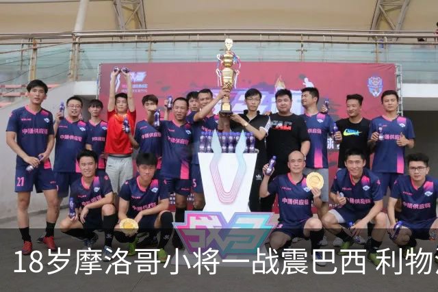 18岁摩洛哥小将一战震巴西 利物浦阿森纳巴黎夏窗抢人